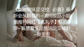 七月新流出西瓜原创眼镜小妹憋尿太久脱裤子水流喷涌而出速度超快