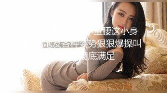  瑜伽女友 男友被我做瑜伽时候的骆驼趾和翘臀勾引 极品水嫩一线天白虎嫩B