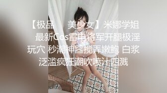 阳台上的母狗调教！极品巨乳女神，九儿闺蜜【BOBBY璐璐】定制福利，狐狸尾乳夹皮鞭道具SM