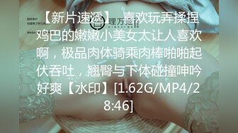 【国产AV荣耀❤️推荐】麻豆联合爱豆出品新作MAD-035《淫劫无间》放浪胡桃春心荡漾 美乳女神林晓雪 高清720P原版