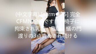 长发气质正妹一到床上就变成风骚女王好淫荡