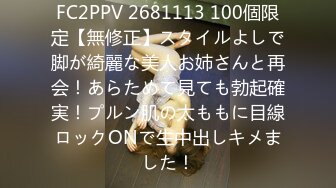 FC2PPV 2887967 ひより19歳 Fカップ美巨乳×童顔美少女！ウブでピュアな就活生！スーツの中に隠された肉感ムチムチなカラダに初めての生中出し！ [有]