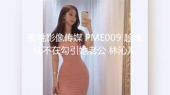  剧情演绎红唇美女盲人按摩勾搭技师，充钱金钱诱惑要求啪啪，推胸舔奶边边自摸粉穴