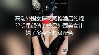 露脸黑丝情趣小美女，道具抽插无毛骚穴激情啪啪，惨遭各种蹂躏，表情好骚呻吟可射