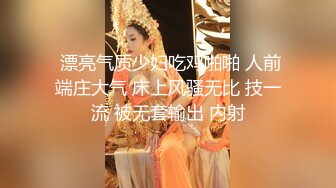  牛仔短裤美女干完骚逼后趁机又爆菊,痛的要躲开,被男的抱住狂干