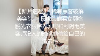 高清AV系列 好可爱的眼镜娘小姐姐，香甜白嫩甜美女神在办公室被公司小哥哥给操了，性感包臀裙优雅气质