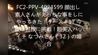 喜欢Cosplay的大奶淫乱骚妇Octokuro资源合集【32V】 (2)