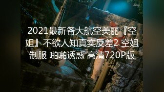 超爆极品女神『香港美少女』玩偶姐姐「纯爱」新作-性爱练习手册 无套骑乘特写