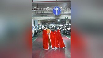 平安90后小少妇