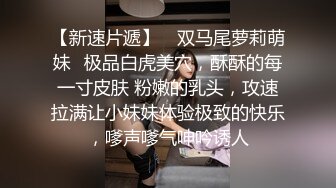 【新片速遞】【顶级巨献】最新JVID超人气爆乳女神▌乐乐 ▌完美曲线全裸鹿角尤物 丰臀巨乳白虎嫩穴 掰穴诱惑欲火焚身173P1V