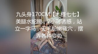 ☀️闷骚反差眼镜娘☀️娇小反差萌妹『OP酱』给大家表演极致反差 又纯又欲的乖乖女 萌萌的外表下是个反差小母狗