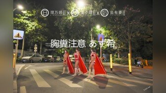 小骚一枚  后入