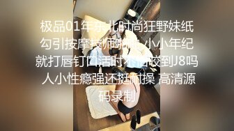 超爆网红美少女【铃木美咲】大尺度淫乱新作 弟弟手啪被发现姐姐帮解决 魅惑白丝篇