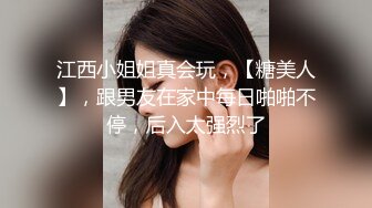 推特高颜值露脸福利姬【桃谷若姬子】付费门槛福利，各种不雅私拍，粉嫩可人二次元反差风可盐可甜3 (6)