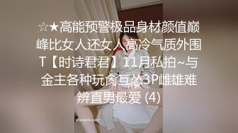 极品女神〖狐不妖〗黑丝双马尾  撅高高屁股主动用小穴温暖爸爸的大鸡巴