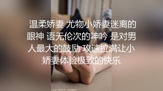 牛仔裤胸上纹身妹子啪啪，按着腿手指扣逼口交上位骑坐大力抽插猛操