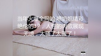 《最新订阅顶级绿帽》推特网红人类高质量淫乱夫妻【小鲸鱼】私拍，与曼妃小雨女女联动，互插互舔磨豆腐场面香艳至极