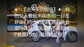 精东影业JDBC021爸爸欠高利贷女儿惨遭侵犯