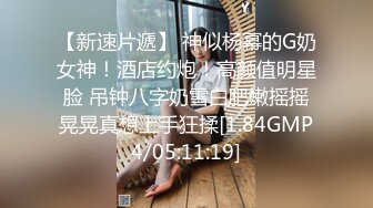 【AI画质增强】傲娇美女都当鸡了还这么多事儿，狠狠的给她上了一课！看她以后还敢不