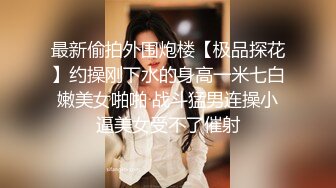 金发小网红直播按摩自己的无毛小穴