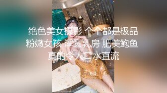 很久沒播漂亮妹子美妞回歸護士裝丁字褲