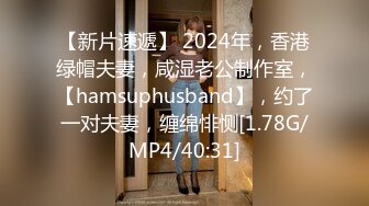 白嫩良家型少妇公园勾搭中年大叔到小旅馆啪啪