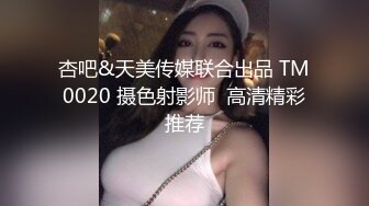 与闺蜜下海，【户外一根烟】为金主双重口交侍奉 深喉吞精骨感美少女自慰互动大秀【26v】 (5)