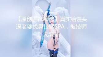 后入南宁女友