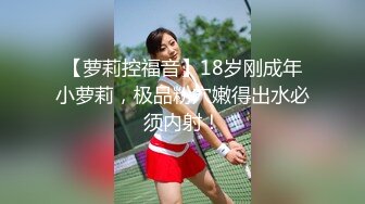  三人组下药迷翻漂亮的美女模特 药量不够中途醒来两次