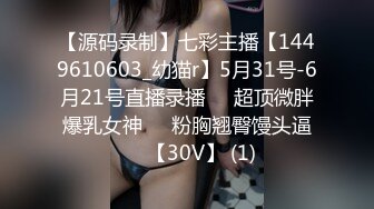 后入骚货丝袜女友