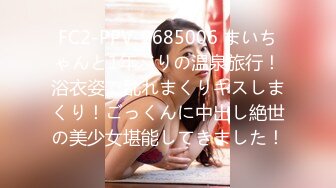 564BMYB-092 ワケあり素人巨乳学生 幹恵 1