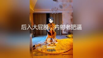 短发漂亮少妇吃鸡啪啪 大白天来到楼梯道光屁屁在地上被无套输出 最后口爆吃精 一点不剩 好反差