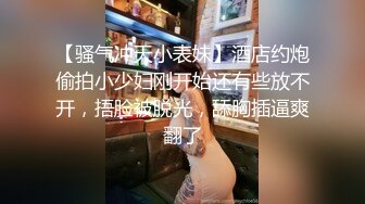 和幼师人妻偷情