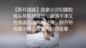 颜值很高的美女露脸深夜撩骚，全程露脸揉奶玩逼，特写展示给狼友看，道具抽插骚穴冒白浆，表情好骚精彩刺激