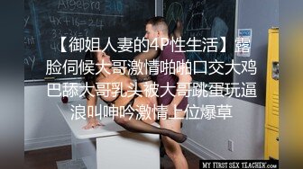 露脸才是王道！万人追随业内第一女优Onlyfans著名大波女神吴梦梦剧情作品