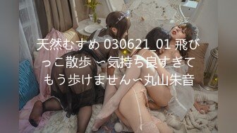 《极品女神反差泄密》万狼求购网红可盐可甜清纯萝莉系美少女lewd私拍第二季，啪啪多水蜜穴SM调教纯纯人形小母狗 (22)