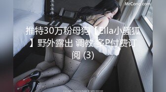 《极品反差婊☀️私拍》万人求档OnlyFans上流高颜气质女神【奥义】不雅私拍第二部☀️金主们的精盆泄欲器3P视觉盛宴 (9)