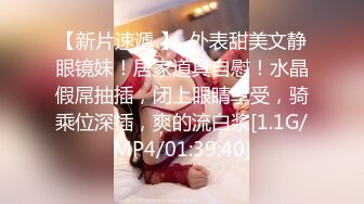 5/26最新 巨乳姪女的嫩穴需要抚慰表哥无套蹂躏干的骚逼冒白浆VIP1196