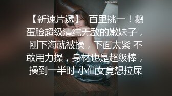 最新网红瓜曝光，抖音二次元卡哇伊可盐可甜高颜美少女【小九酱】露脸定制私拍，美鲍美菊道具紫薇啪啪呻吟销魂，撸点很高 (1)