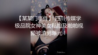 摄影师KK哥-花式调教苗条美女模特涵冰(上)