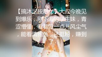 麻豆傳媒 兔子先生監制 TZ154 你的專屬女仆 貼心的白嫩女仆