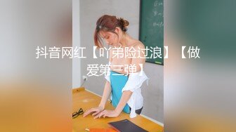 调教微胖女神！纯欲脸大长腿加黑丝，完美胸型，白虎嫩穴