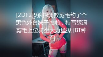 公司运营部的美女，终于约出来了