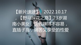 STP32262 校花女神又被干了【来看美女啦】无套内射~爽，柳腰蜜桃臀，还是个无毛白虎，奶子挺漂亮 VIP0600