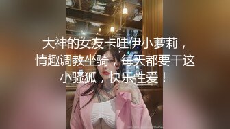 【新片速遞】 纯欲翘臀20岁超漂亮的小姐姐！黑丝美腿，被大鸡巴猛男 掐脖子狠狠干，明星级别的颜值！后入圆润的翘臀 简直不要太爽 