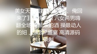 休闲白裤小少妇开档黑丝一顿舔逼埋头深喉口交骑乘扭动揉捏奶子