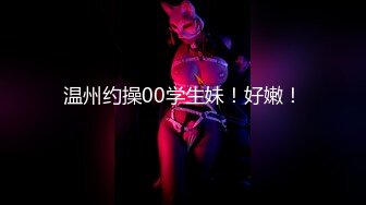 人体拍摄身材极品的小姐姐大尺度视频图包[86P+8V/1.3G]