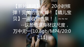 《硬核✅极品网_红》众多坛友开帖求的Onlyfans亚裔百变小魔女izzybu付费解锁露脸私拍~被富二代各种玩肏双飞闺蜜紫薇 (5)