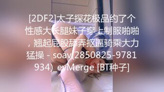 STP33216 半糖 幹姐姐啊 黑絲騷婊~道具插穴爆菊自慰雙洞齊開~表情炸裂