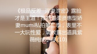 新流出高校女厕❤️极品高清全景后拍牛仔裤美女为了方便啪啪里面穿个开档黑丝